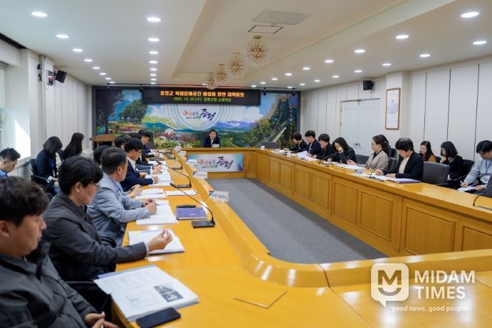 증평군 복합문화공간 활성화 방안 대책회의