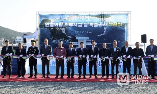22일 안흥항에서 진행된 착공식 모습.