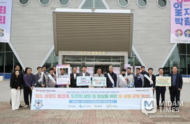 공동선언 릴레이 캠페인