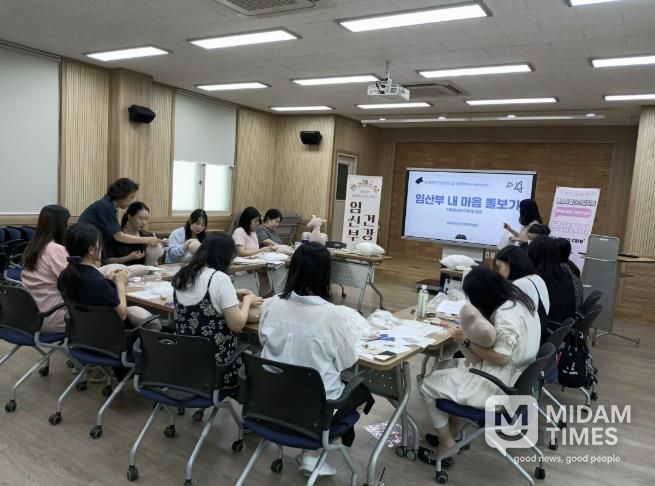 상주시보건소 '임신부 건강교실' 운영 마무리