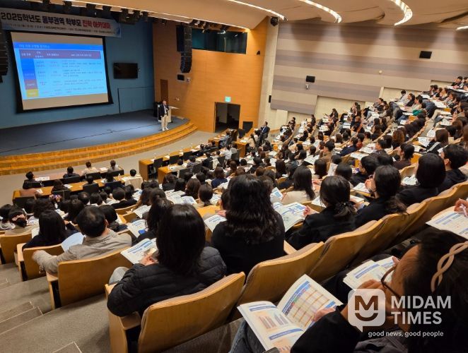 2025학년도 초·중·고 학부모 진학아카데미 운영