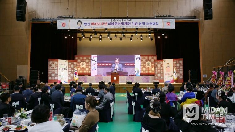 제18회 의암주논개상 추대식