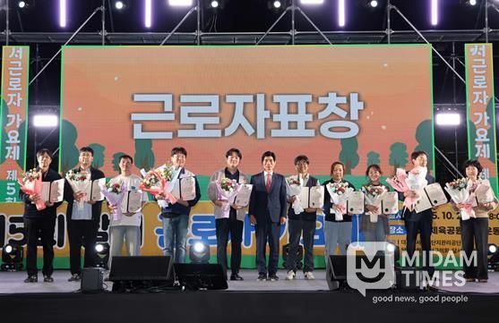 노래로 하나 된 달서, 제5회 달서 근로자 가요제 성황리 개최