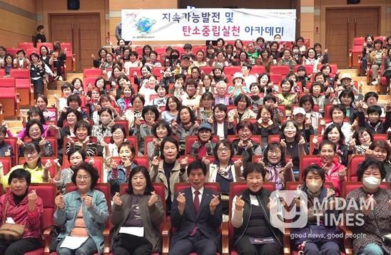 달서구,‘지속가능발전 및 탄소중립실천 아카데미’운영… 지속가능한 도시로 한 걸음