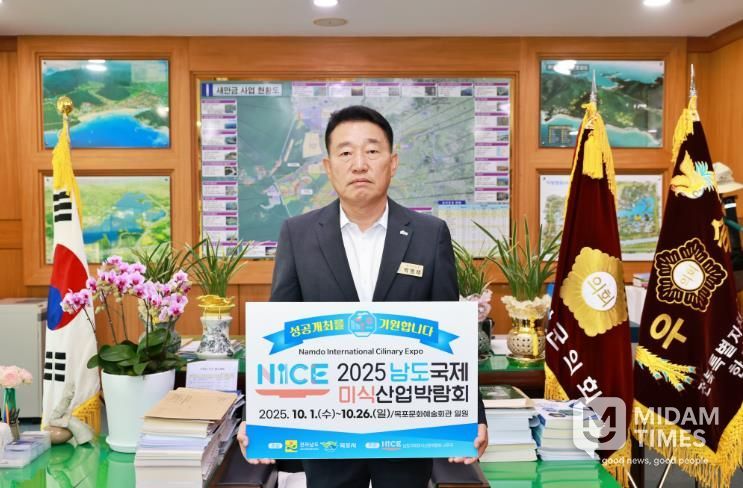 박병래 부안군의회의장, 남도국제미식박람회 성공 기원 챌린지 동참