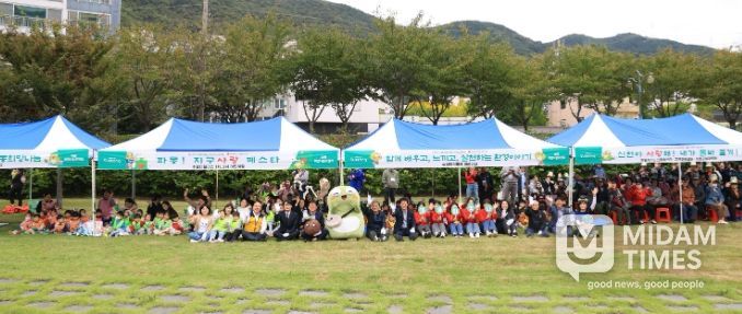 ‘2025 파동! 지구사랑 페스타!’ 개최