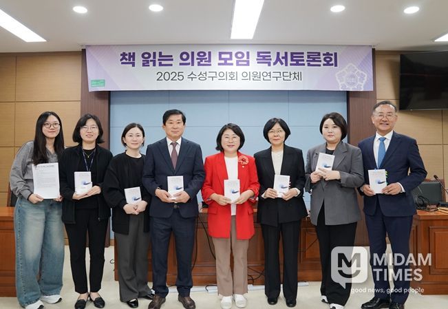 수성구의회 책 읽는 의원 모임 10월 독서토론회