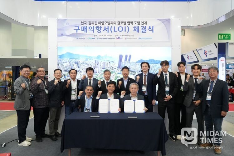 부산 남구, 글로벌 해양산업 협력 거점으로 도약!