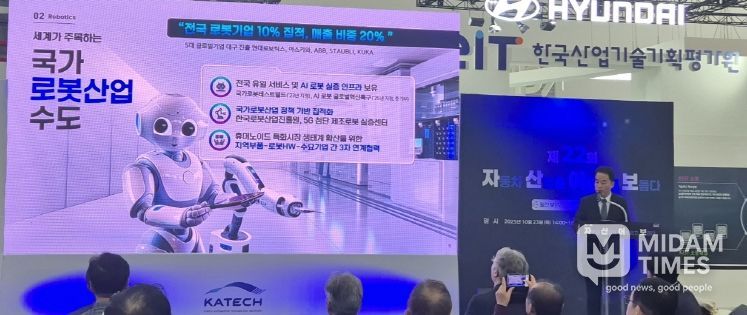 대구 FIX 2025 참가기업 대상 대구 투자유치 홍보