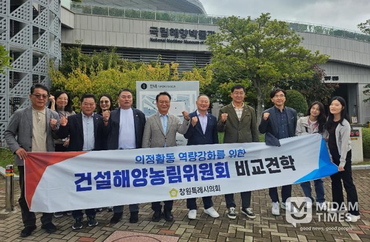 창원시의회 건설해양농림위, 부산지역 해양·수변 공간 활용 견학