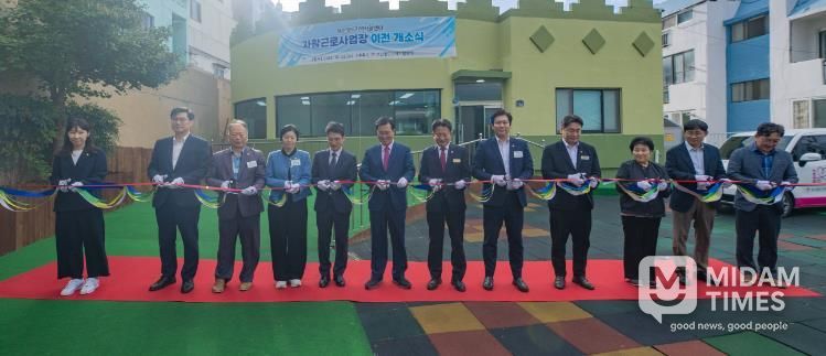 부산영도지역자활센터, 자활근로사업장 확장 이전 및 개소