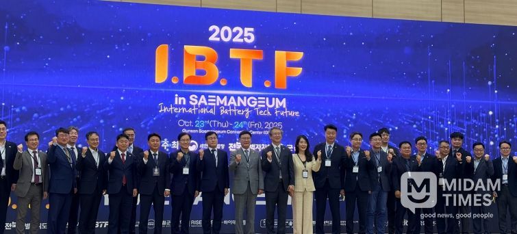 전북,‘I.B.T.F. in 새만금’개최글로벌 배터리시장 경쟁력 강화 해법 찾다!