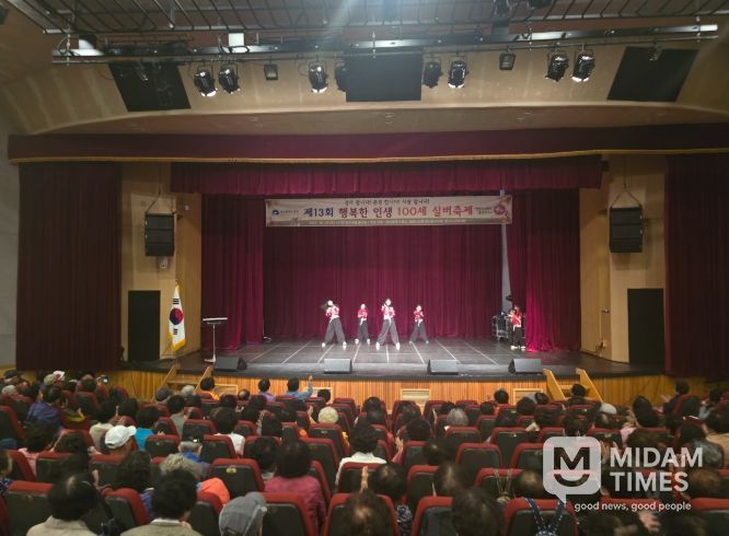 제13회 행복한 인생 100세 실버축제