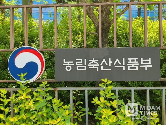 농림축산식품부