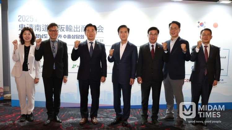 오사카 수출상담회