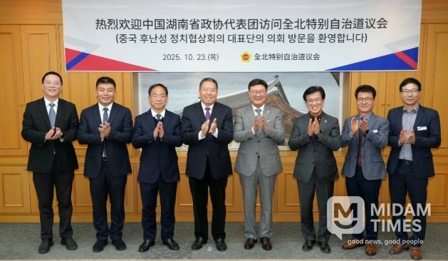 전북자치도의회-후난성 정협 대표단