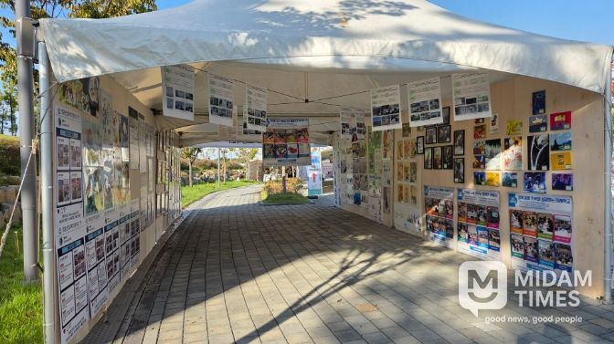 모두의 마음을 잇는 장애 공감 콘서트