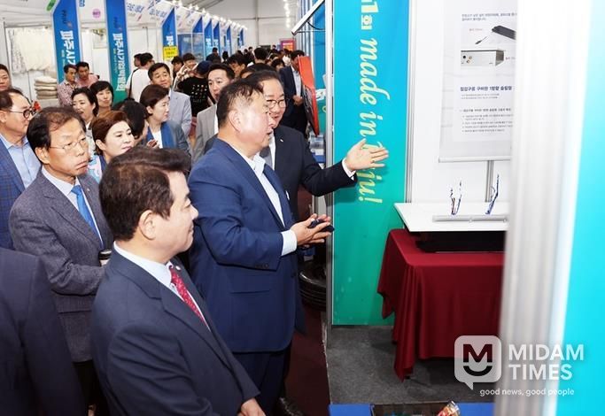 제1회 파주시 기업박람회