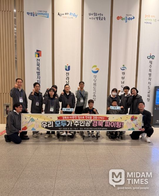 ‘2025 전국 장애학생 직업기능 경진대회’서 우수 성과