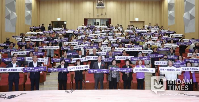 23일 태안문화원에서 열린 태안군 여성대회 모습.