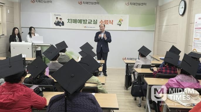 동두천시치매안심센터, ‘뇌나이청춘 치매예방교실’ 3기 수료식 성료