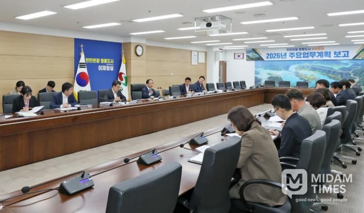 임실군, 2026년도 주요업무계획 보고회 개최