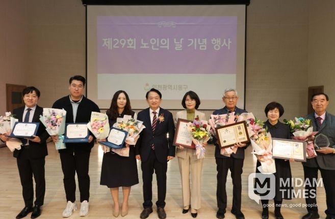 제29회 노인의 날 기념행사 개최