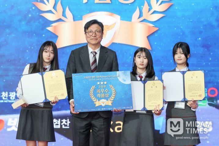 경찰청과 ‘미래치안 짤막영화제’ 개최