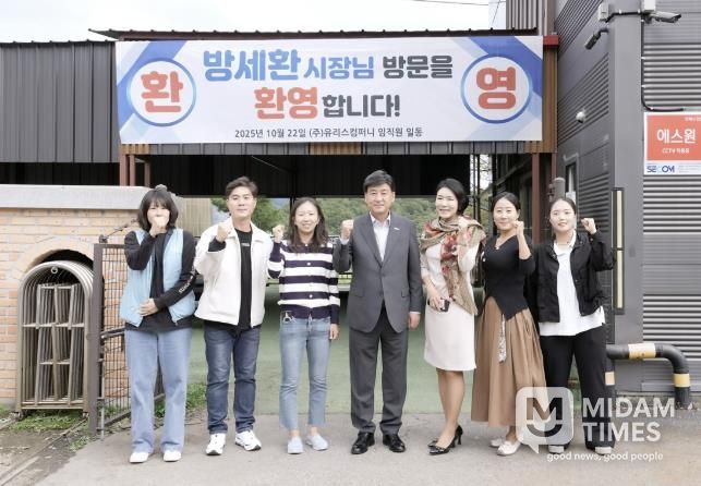 방세환 광주시장, 명품 식기 전문기업 ㈜유리스컴퍼니 방문…현장 소통 강화