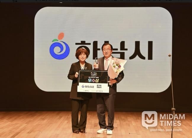 이현재 하남시장(오른쪽)이 23일 서울 중구 대한상공회의소 국제회의장에서 열린 ‘2025 한겨레 지역 회복력 평가 시상식’에서 상을 수상한 후 한겨레 김영희 편집인(왼쪽)과 기념사진을 촬영하고 있다.