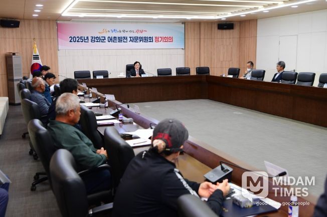 강화군, 어촌발전 자문위원회