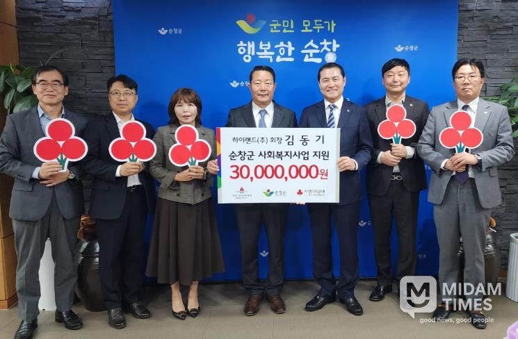 김동기 하이랜드 회장, 순창군 희망나눔 성금 3,000만원 기탁