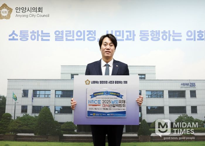 안양시의회 박준모 의장, ‘2025 남도국제미식산업박람회’ 응원 챌린지 동참