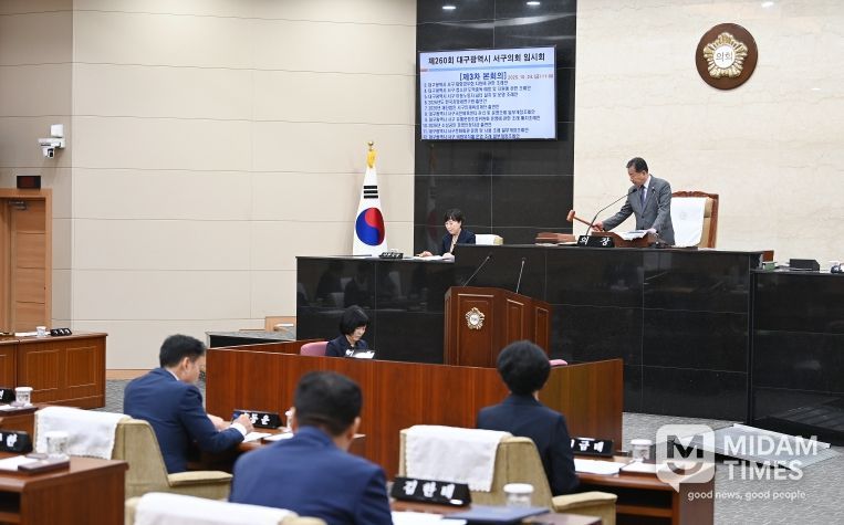 제260회 제3차 본회의