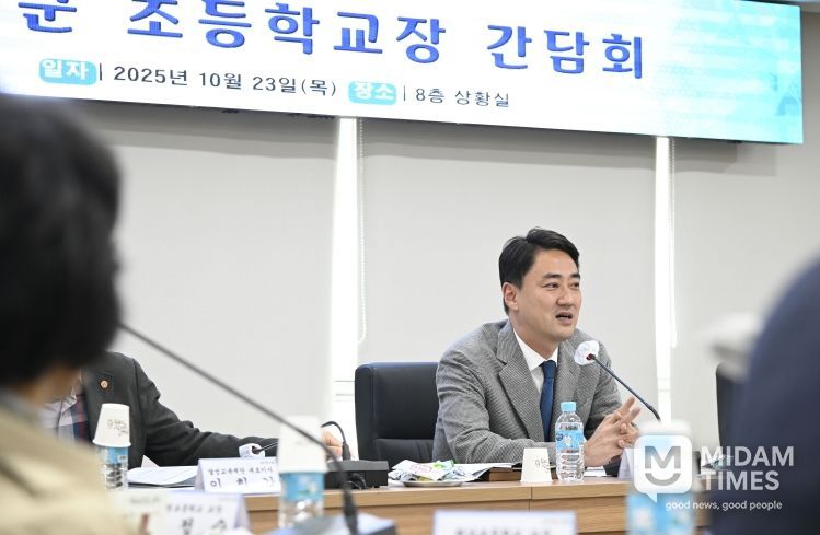 ‘달성군 초등학교장 간담회’ 개최로 소통의 장
