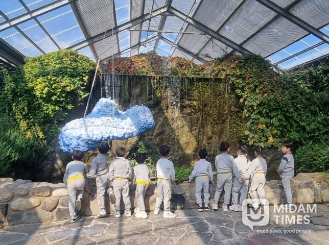 함평엑스포공원 자연생태관 전경