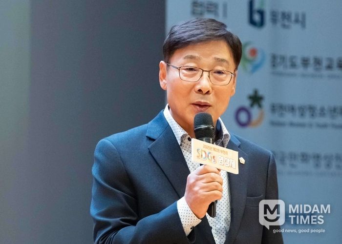 김병전 의장, 부천시 SDGs 영상제 참석