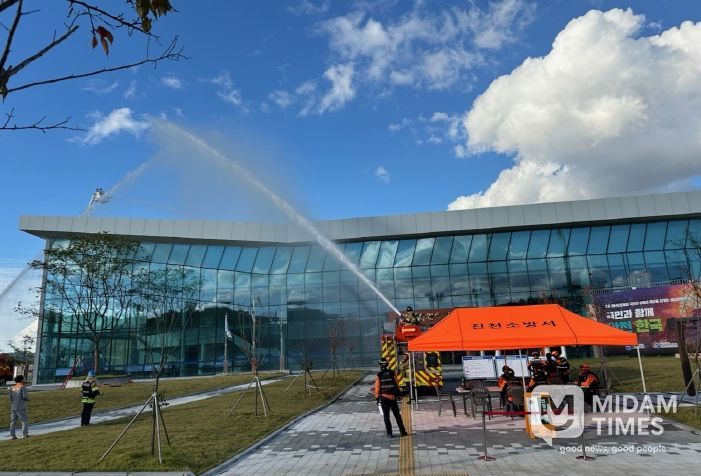 진천군, 재난대응 안전한국훈련 실시