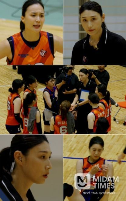 사진 제공: MBC 예능 프로그램 <신인감독 김연경>