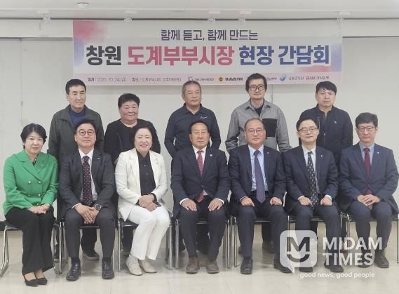 경상남도의회 박해영 의원, 도계부부시장서 소상공인과 지역경제 활성화 방안 논의