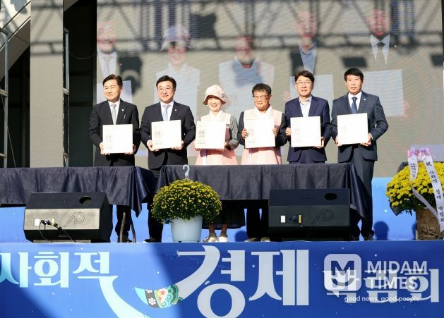 대한민국 사회적경제의 현재와 미래 한 자리에!