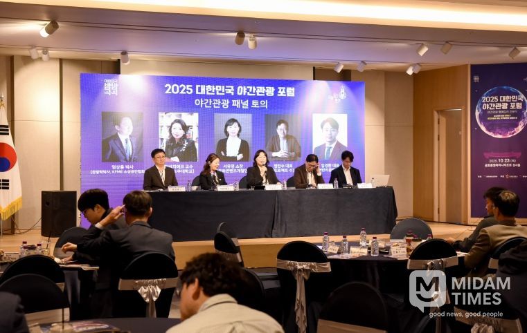 통영시, 야간관광 명예도시로 새로운 도약을 알리다 1(야간관광 포럼)