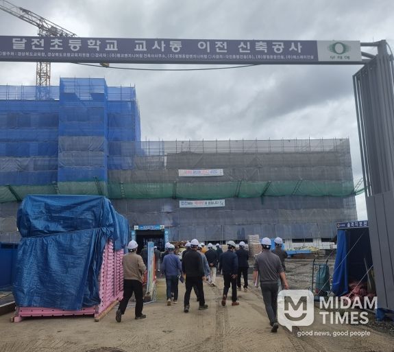 경북교육청, ‘시설공사 명예감사관’과 함께 달전초 신축공사 현장 점검