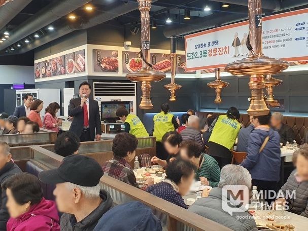 도화2·3동 경로잔치