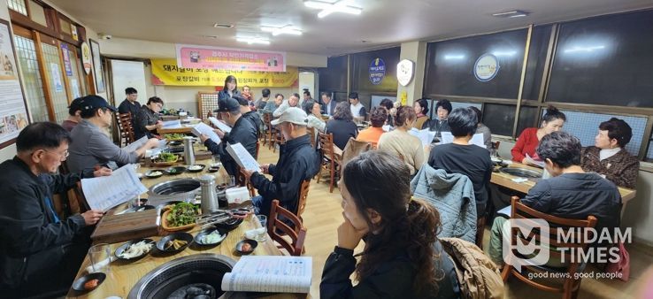 경주시는 23일 지역 착한가격업소를 대상으로 APEC 정상회의 대비 간담회 및 친절서비스 교육을 개최했다. 사진은 간담회에 참석한 업소 대표들이 안내 자료를 살펴보고 있는 모습.