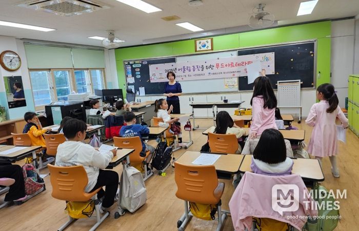 경주시, 초등학생 대상 ‘푸드아트테라피’ 집단상담 프로그램 운영