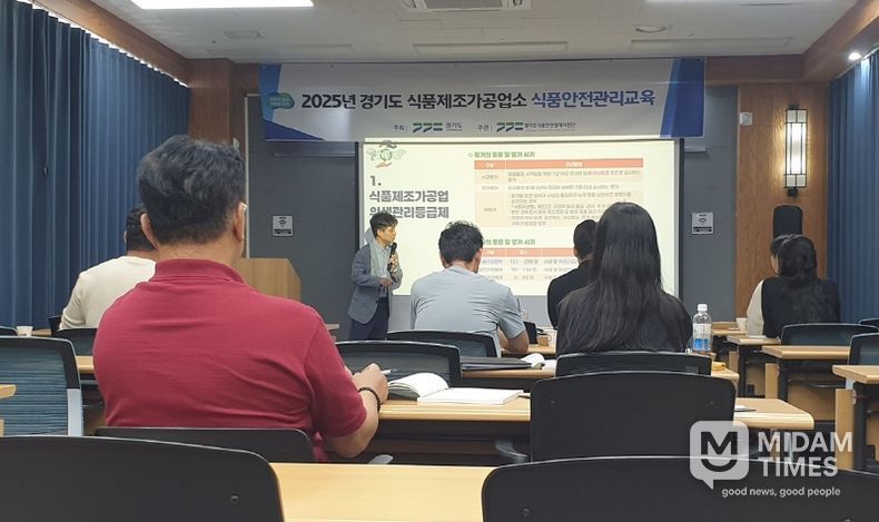 식품안전관리 교육