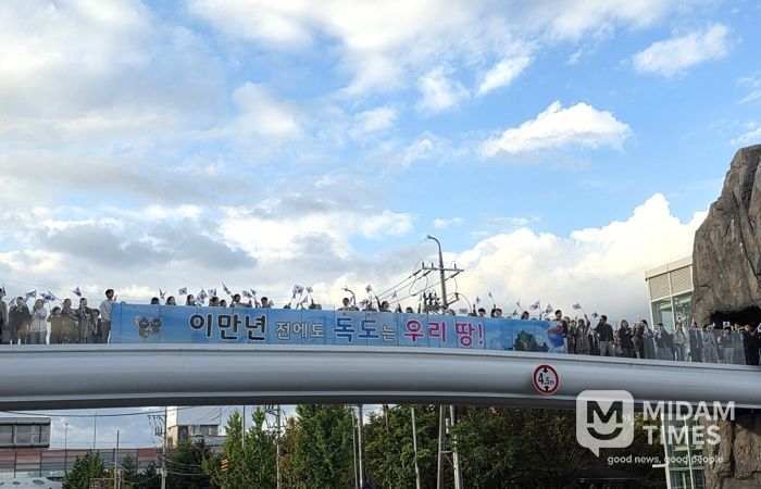 달서구, 제125주년 독도의 날 기념 플래시몹 펼쳐