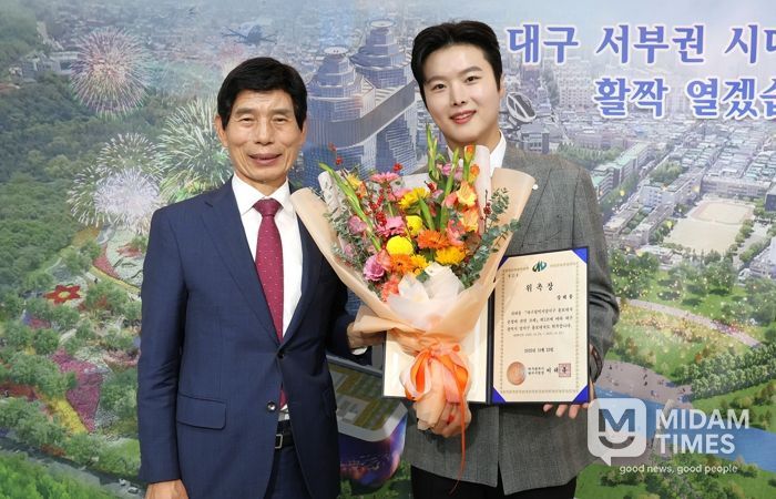 트롯가수 강태풍, 고향 달서구 홍보대사로 위촉!