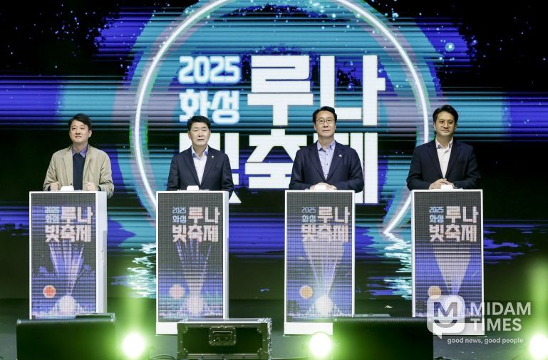 정명근 화성특례시장이 배정수 화성특례시의회 의장 등 주요 내빈들과 함께 무대에서 인사하고 있다